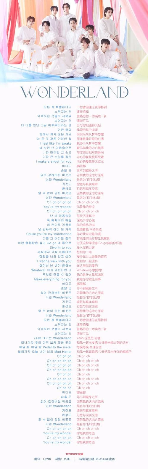 treasure什么意思啊英语_2