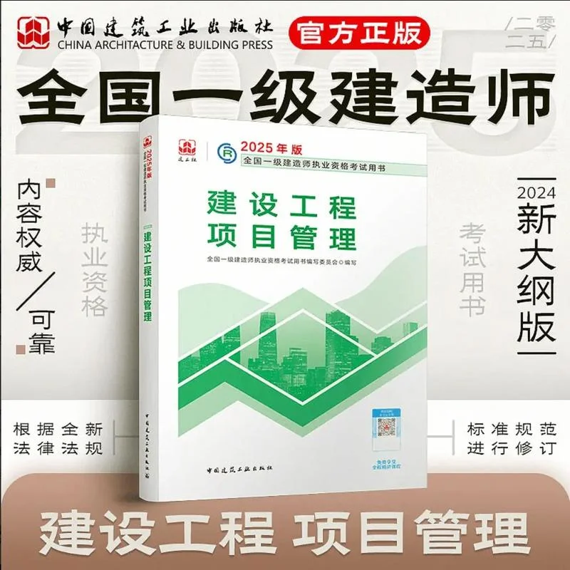 一建报考条件咨询在线-一建报考条件在线咨询