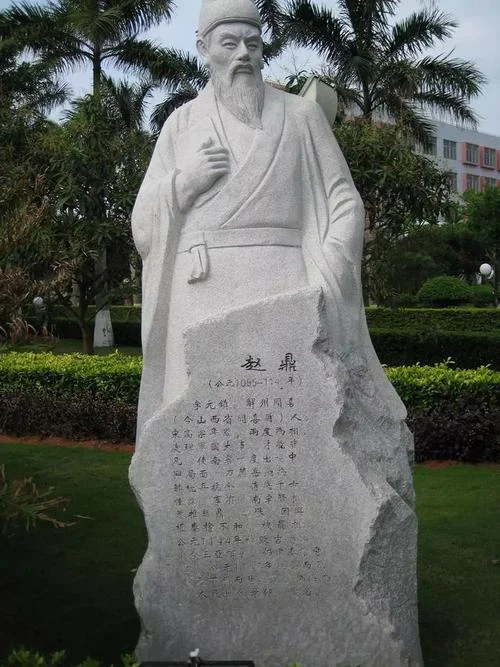 如夫人出自什么典故-史载许兰因何