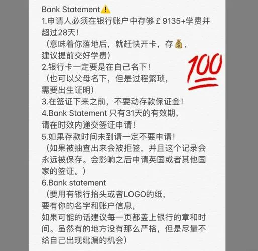 英国留学签证续签被拒_1