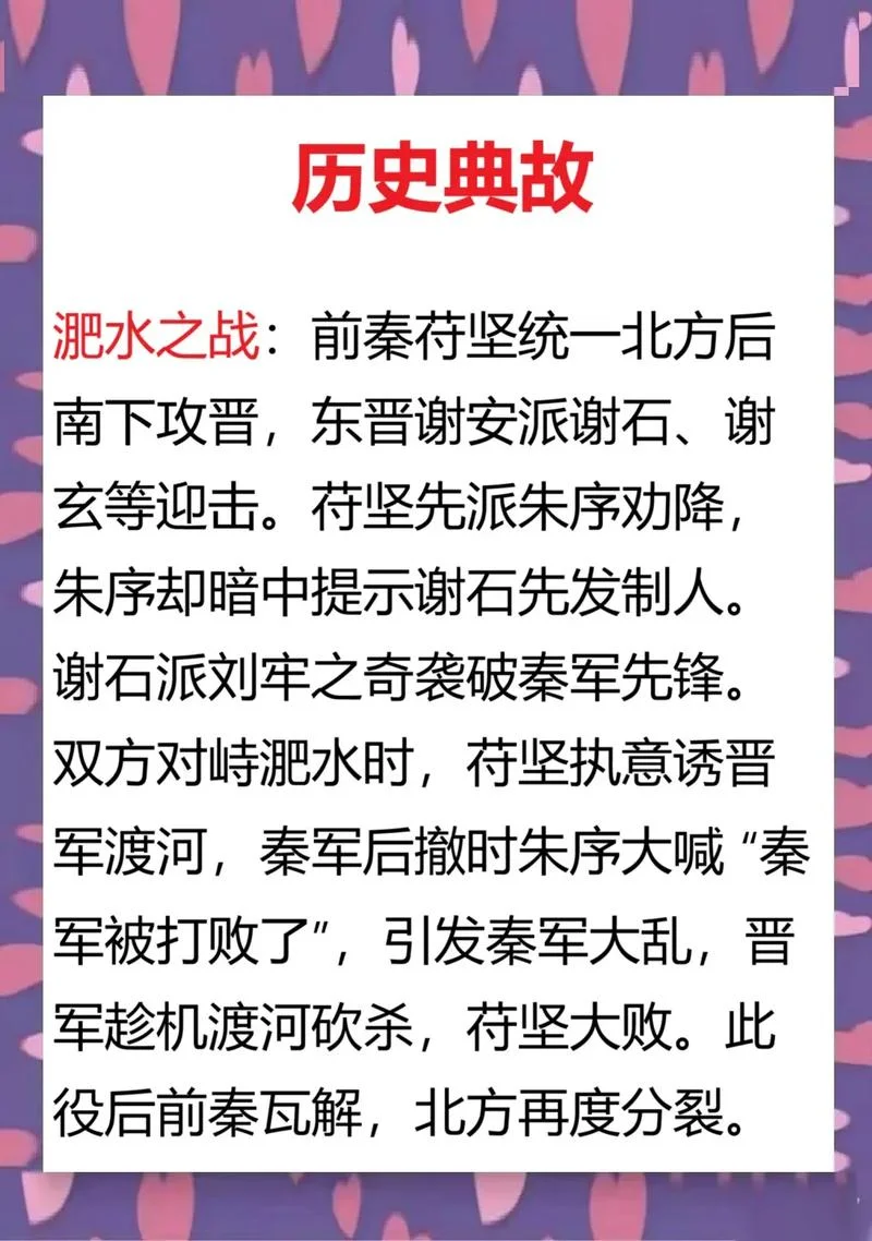 讲历史故事的要点-历史故事讲述核心