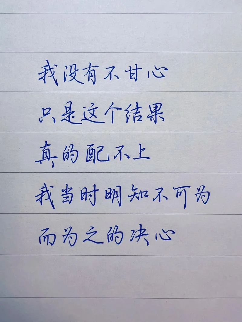 述而不作感悟_2