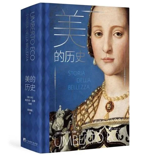 美的历史pdf_2
