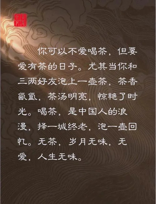 信阳茶文化感悟_1
