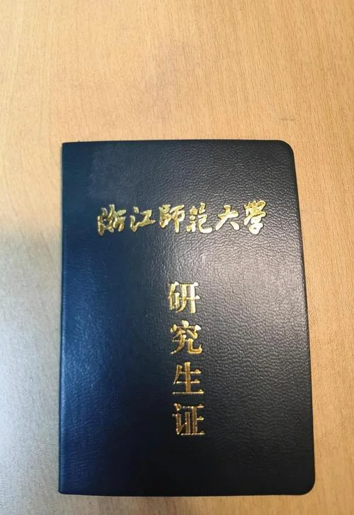 考研在杭州教育考试院-杭州教育考试院考研