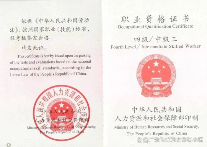 消防证报考资格证书-消防证报考资格证书