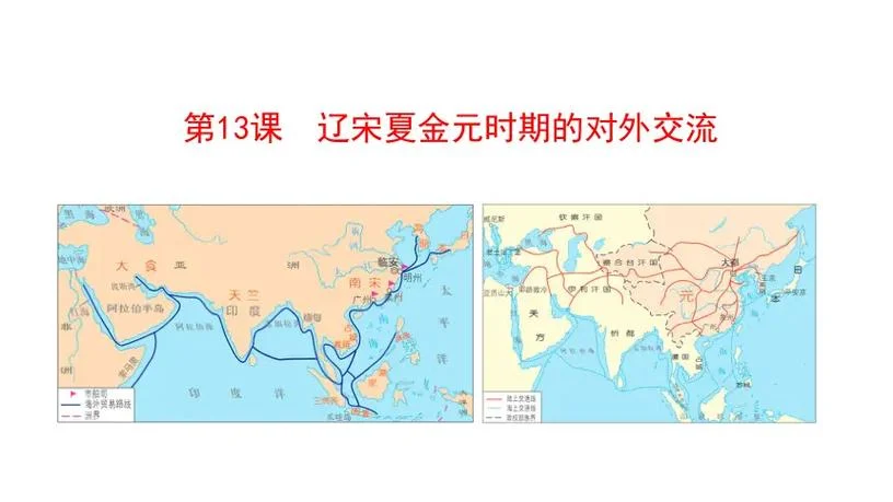 对外汉语历史-对外汉语历史