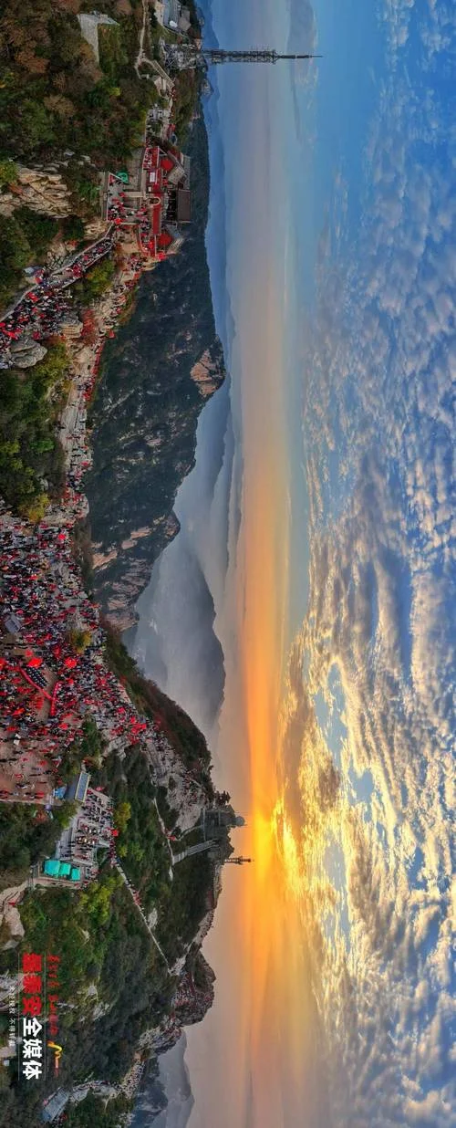 泰山旅游攻略一日游看日出_1