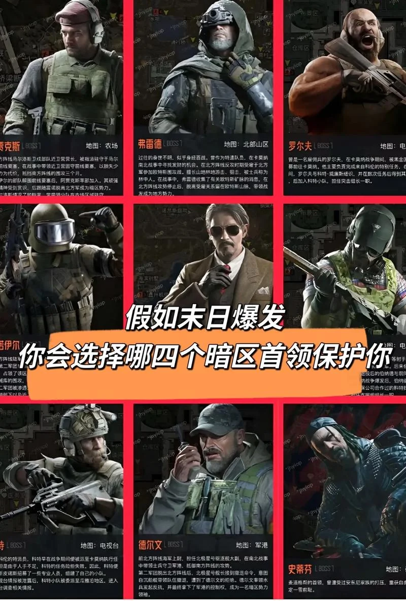 暗区突围几月几号上线_1