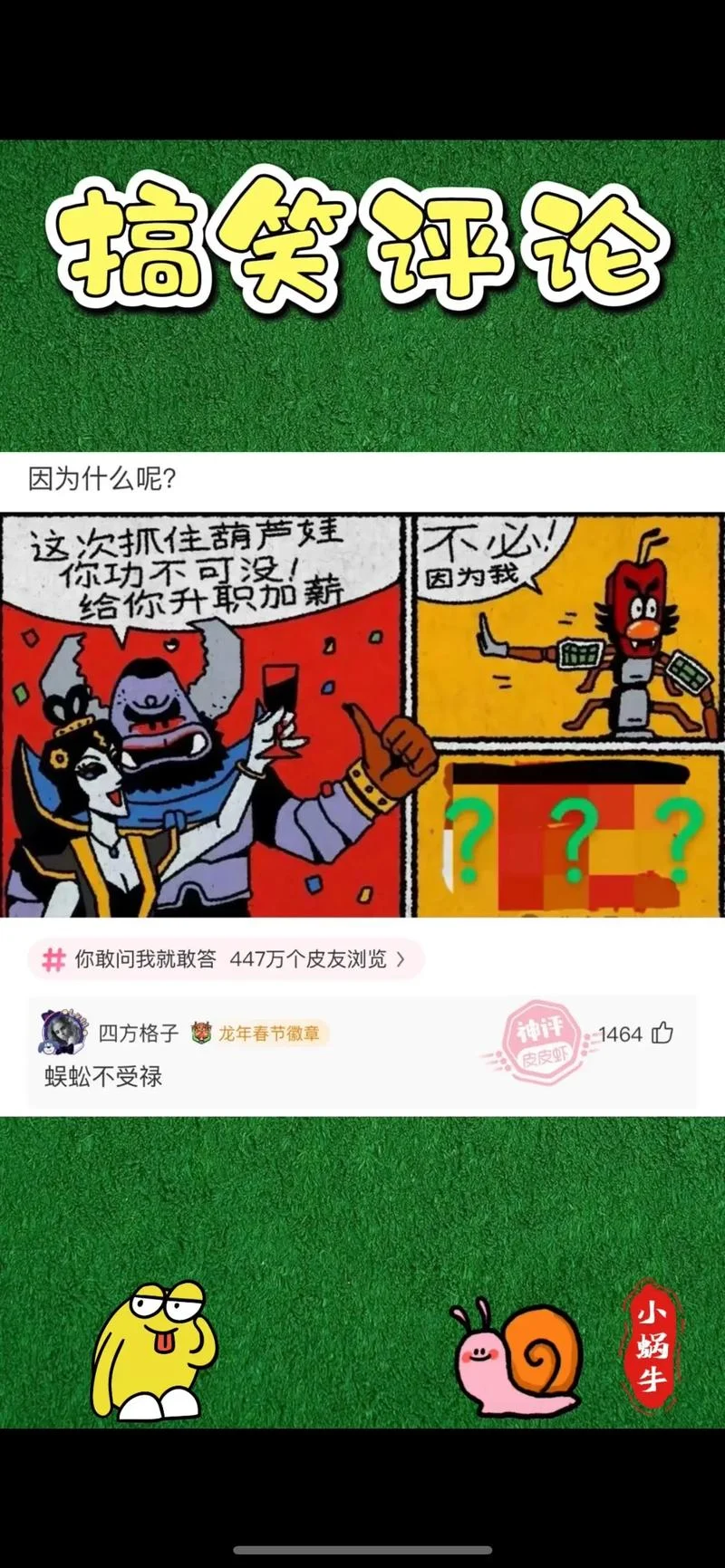 搞笑广告文案经典_1