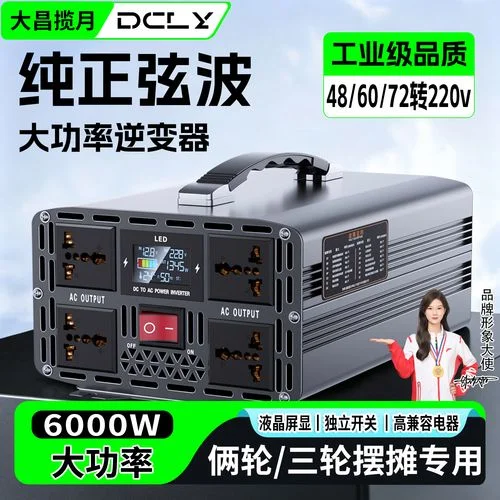 额定功率和峰值功率是什么意思_1