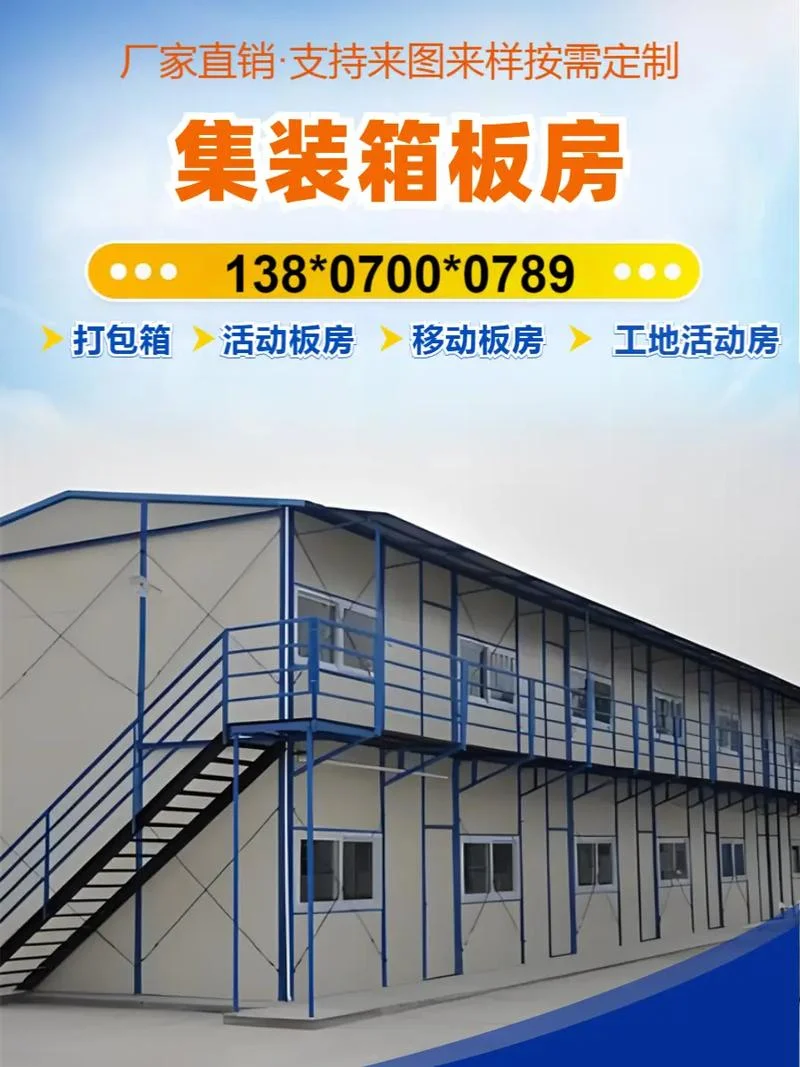 搭建彩钢房多少钱一平方_1