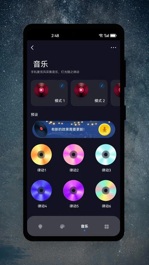 幻听网app叫什么_1