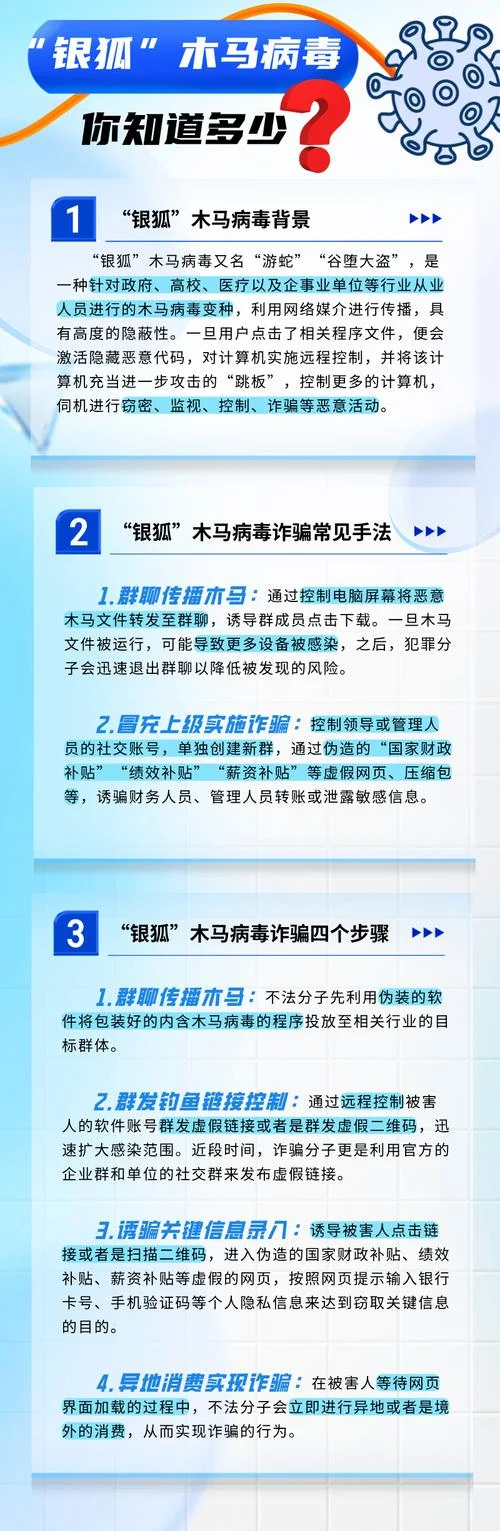 如何查黑客攻击_2