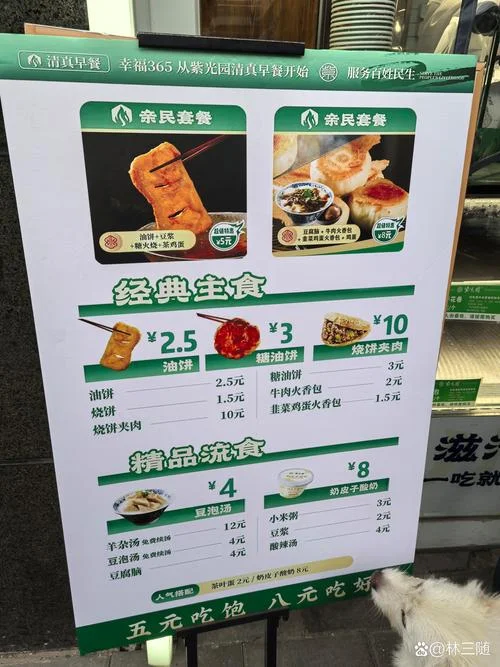 早餐十大品牌-早餐十大品牌