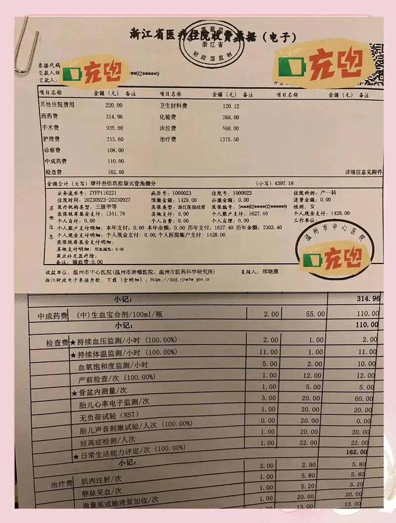 3c认证收费标准-3C 认证收费