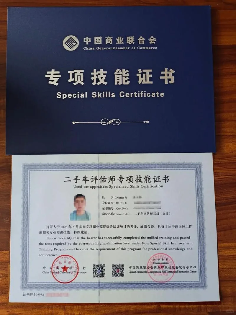 汽车评估师报考时间_2