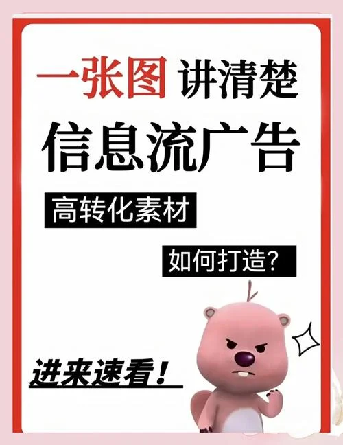 贴吧广告图片出处_2