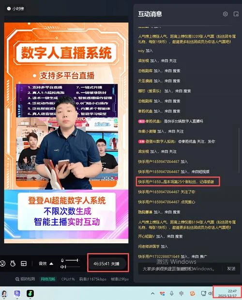 有直播的软件叫什么_1