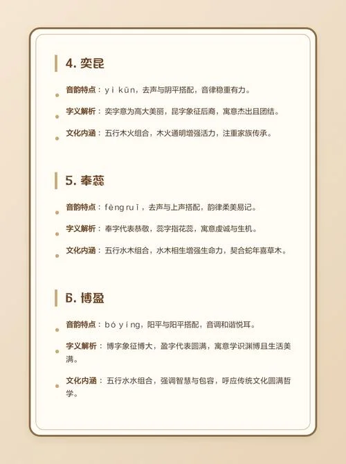 肖姓女孩起名一个字-肖姓女孩单字名