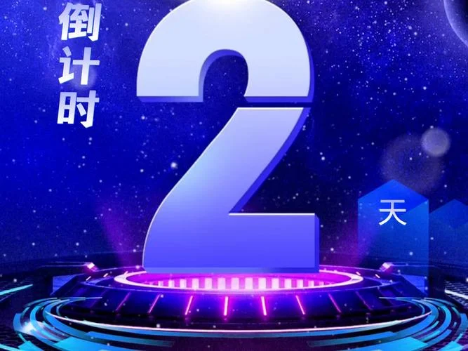 2022安徽一建倒计时_2