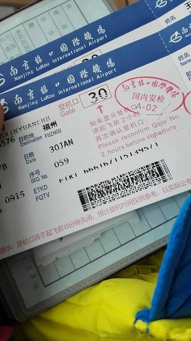 南京到厦门多少公里_1