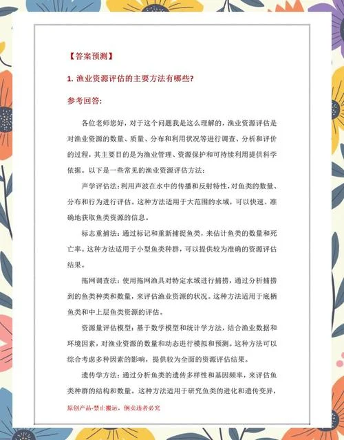 考研面试的条件_1
