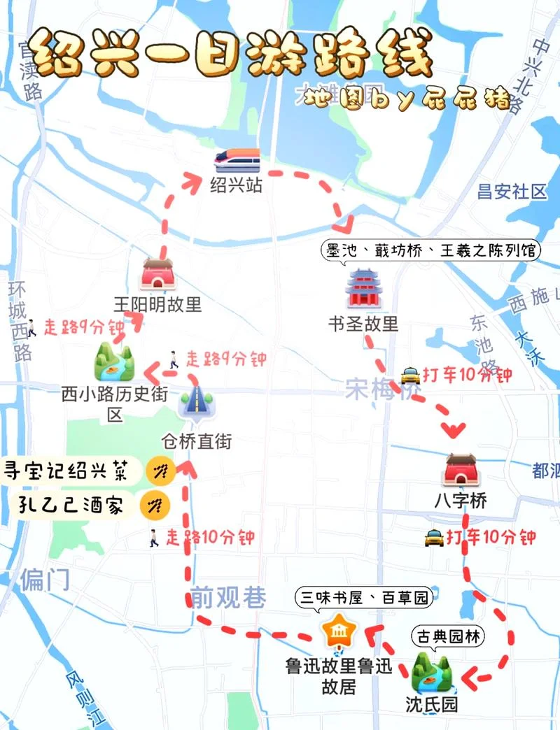 绍兴面积多少平方公里_1