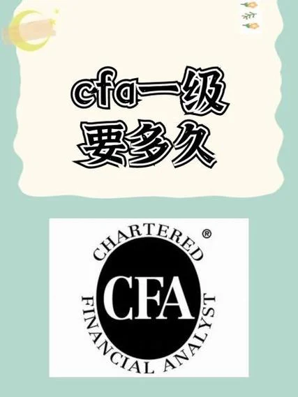 cfa证书编号怎么查_1