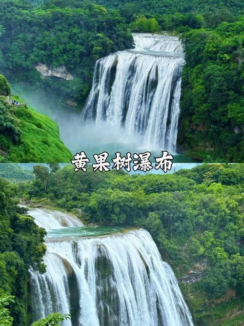 五日游贵州多少钱_2