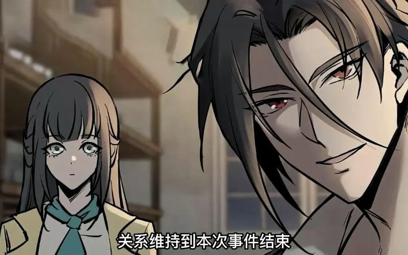 从姑获鸟开始茱蒂结局-从姑获鸟始茱蒂终