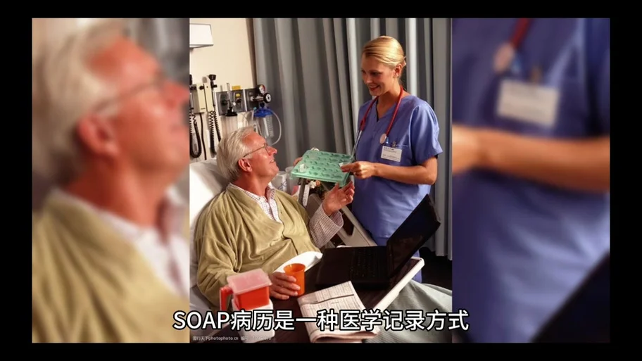 soap是什么意思_2
