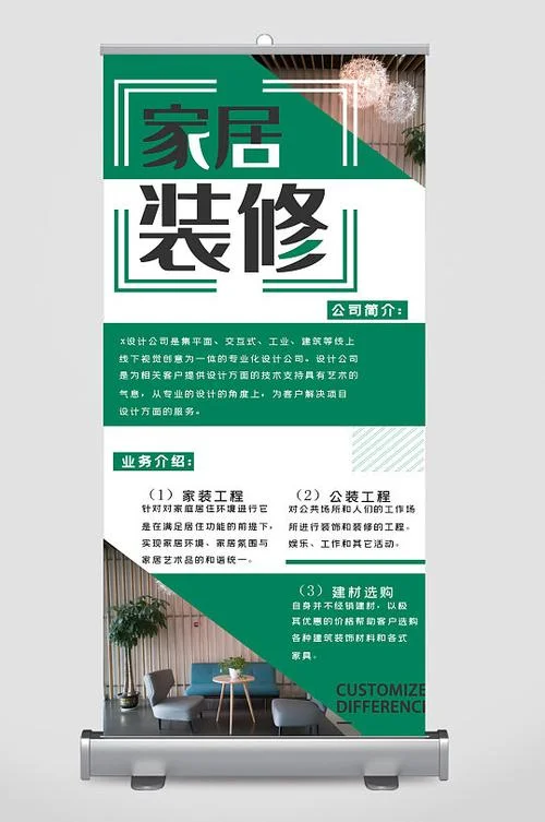 开装修公司有什么好处-装修开公司优势