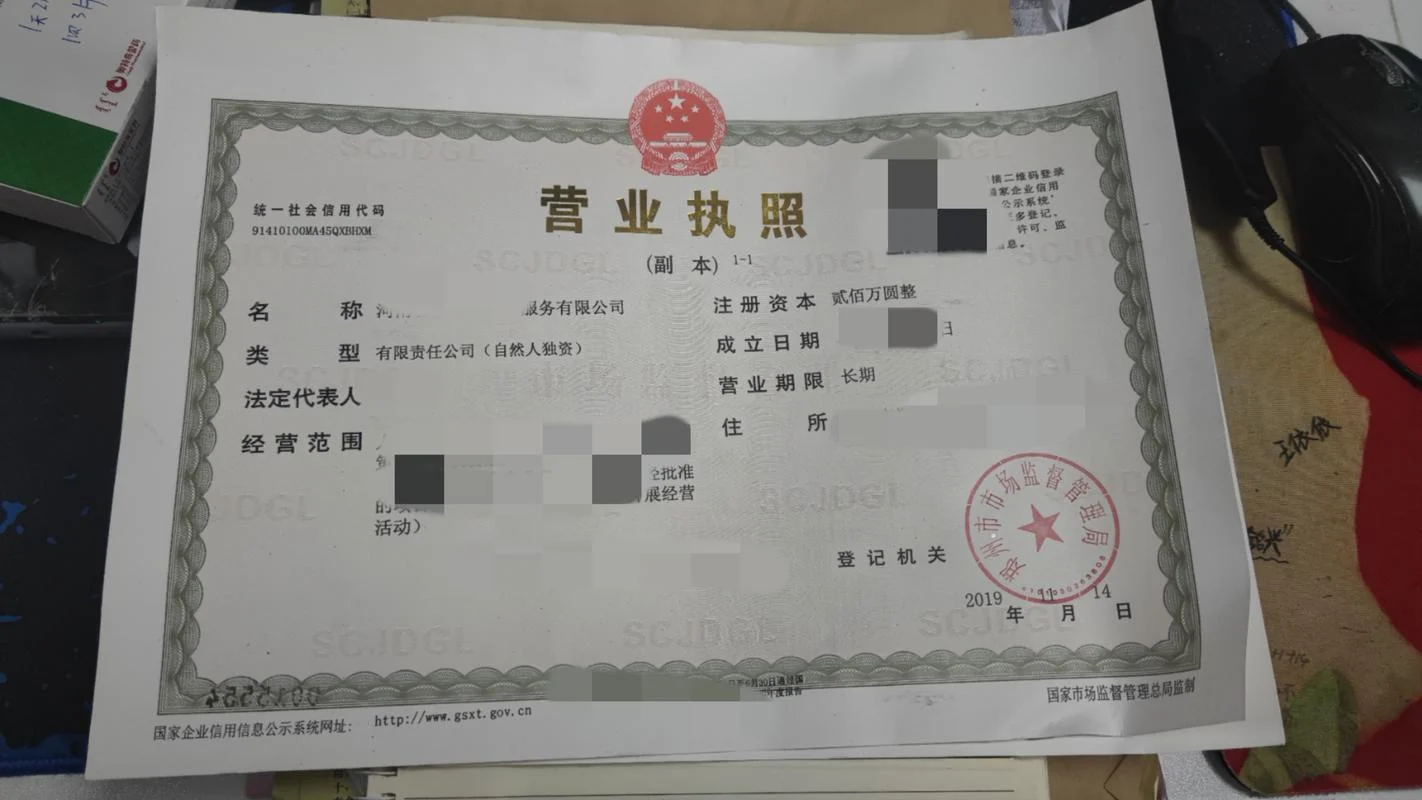 开广告公司需要什么手续-开广告公司需办手续