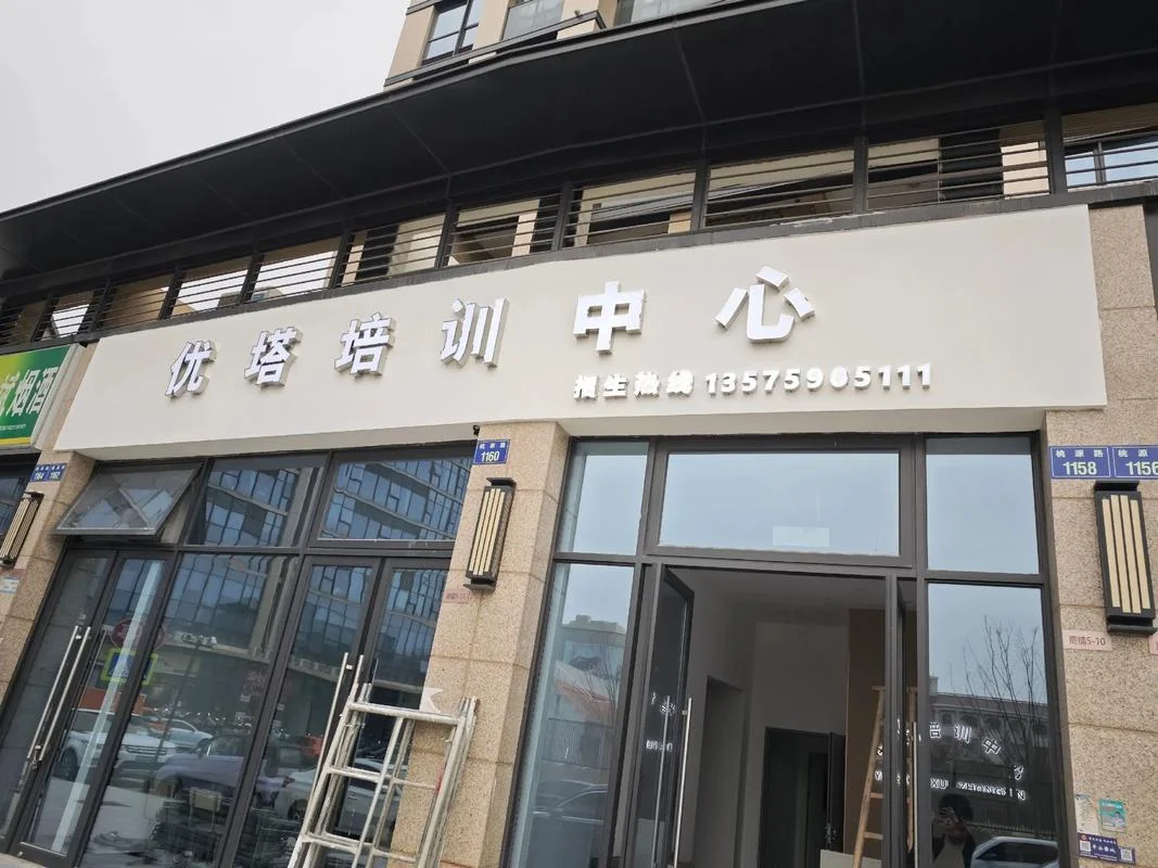 施工员培训报名中心-施工员培训报名中心