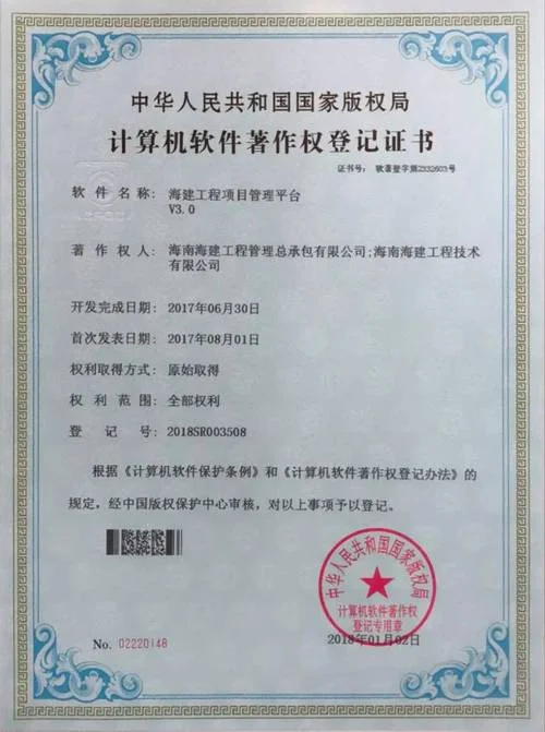 计算机证书查询不到_1