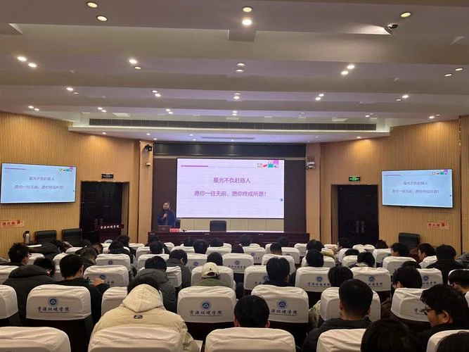 考研心理辅导集训营_2