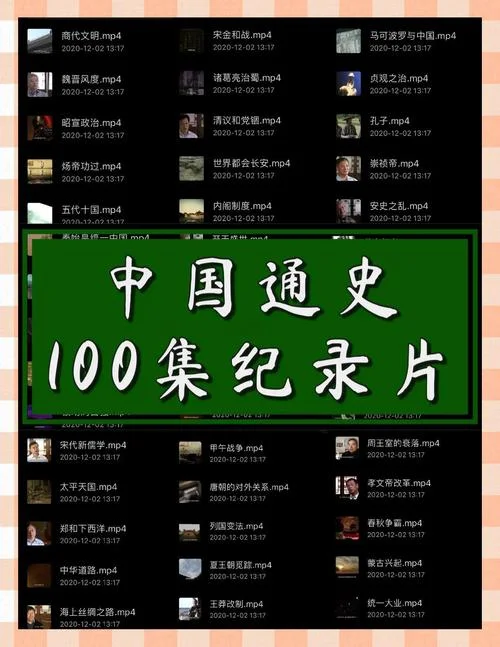 中国历史论坛_1