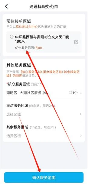 自媒体接单平台是干什么的_1