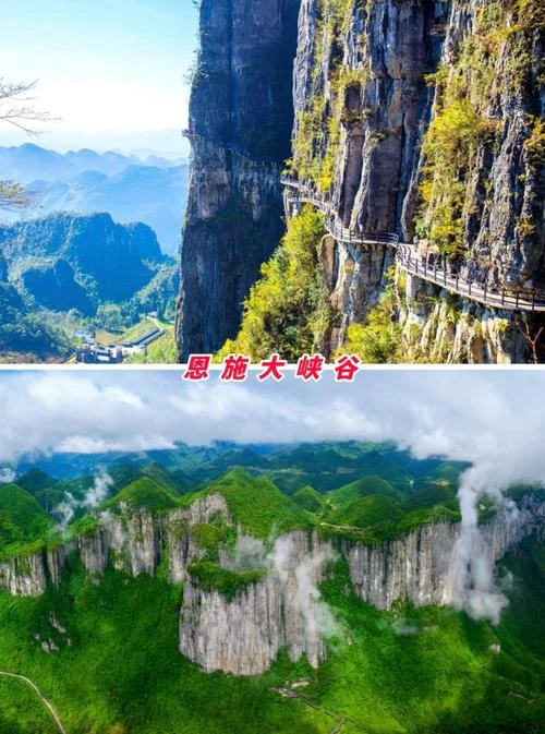 恩施景点免门票吗-恩施景点免费