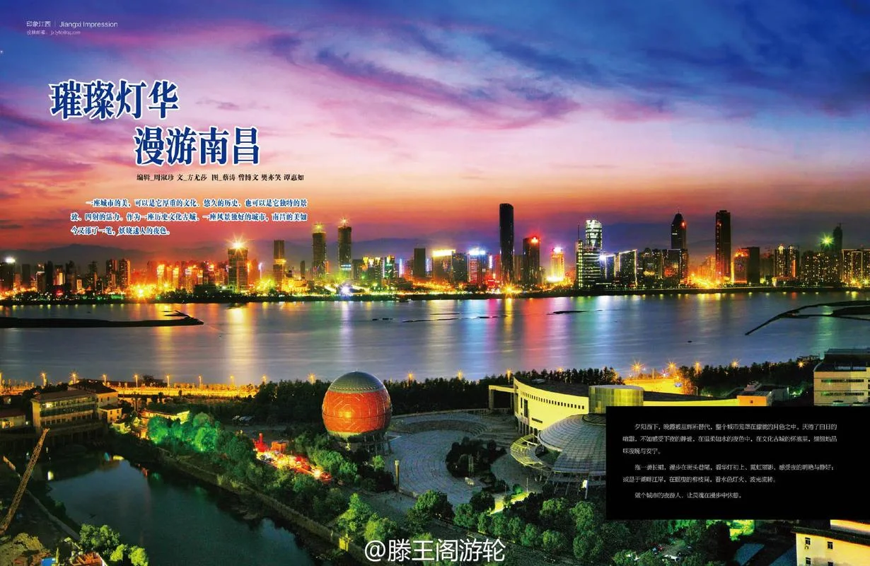 滕王阁旅游攻略游船-滕王阁游船规划