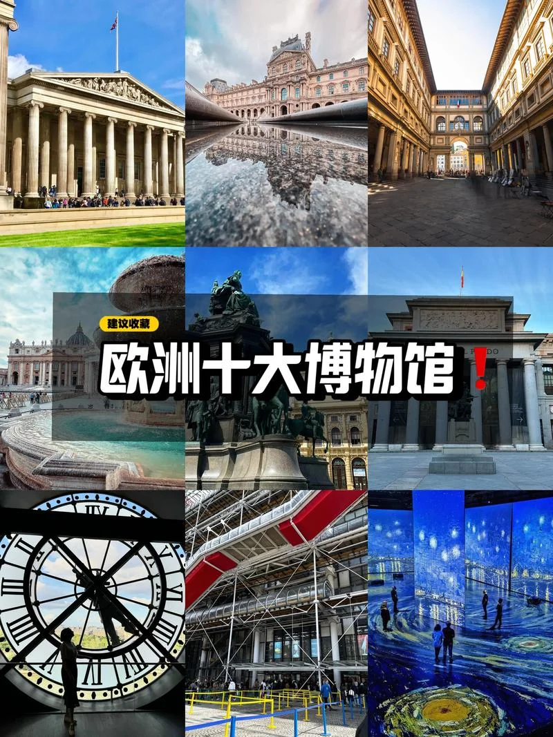 艺术之都是哪个国家-法国巴黎