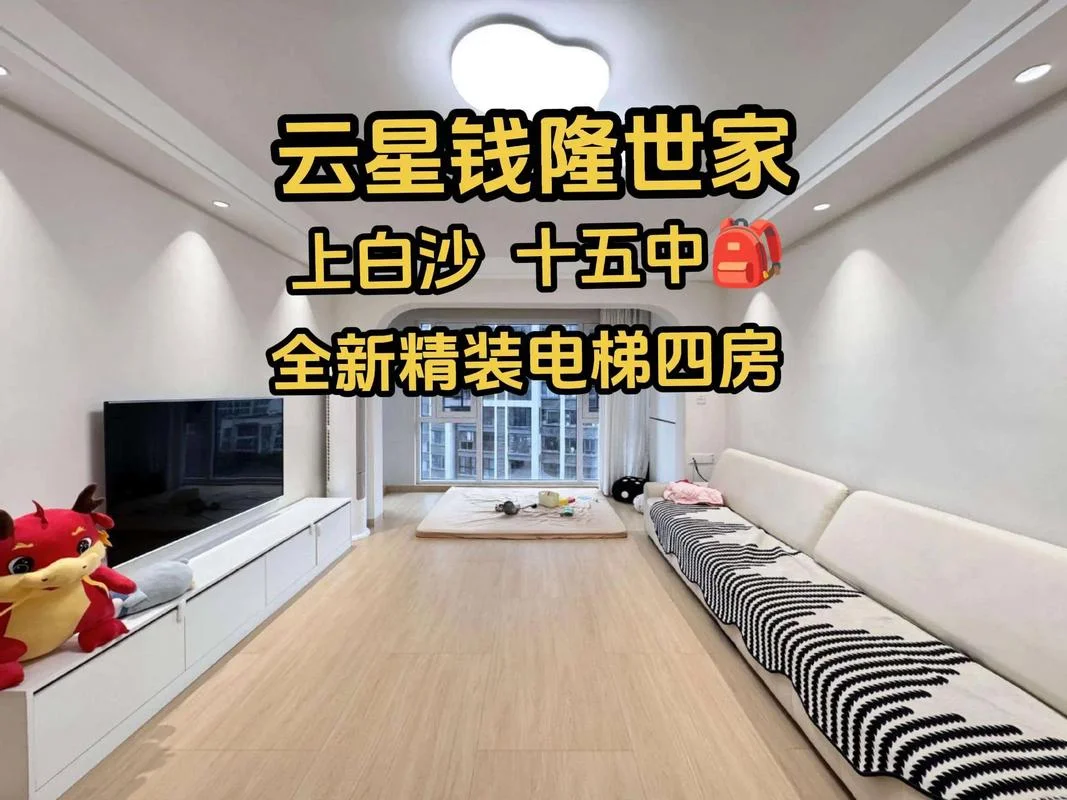 柳州装修多少钱一平方_1