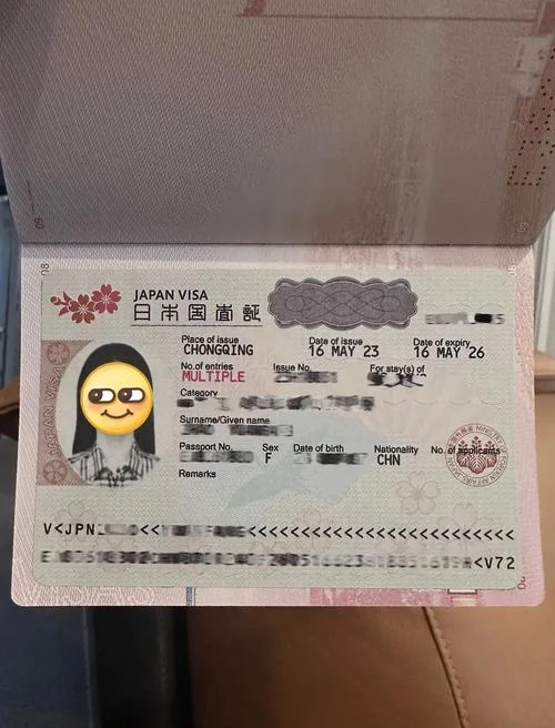 南京日本留学签证去哪_1