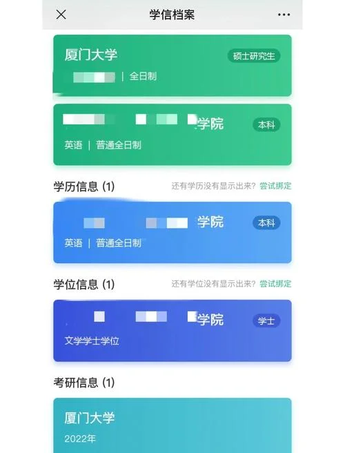 初中学历丢人吗-初中学历丢人吗