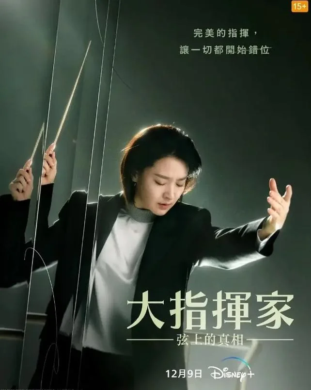 真相是家写的谁_1