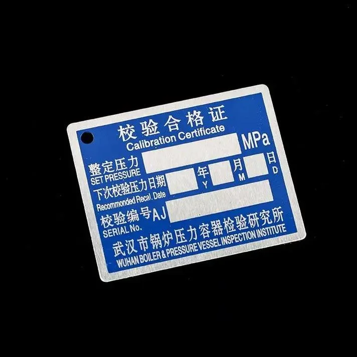 安全阀校验资质核准_2