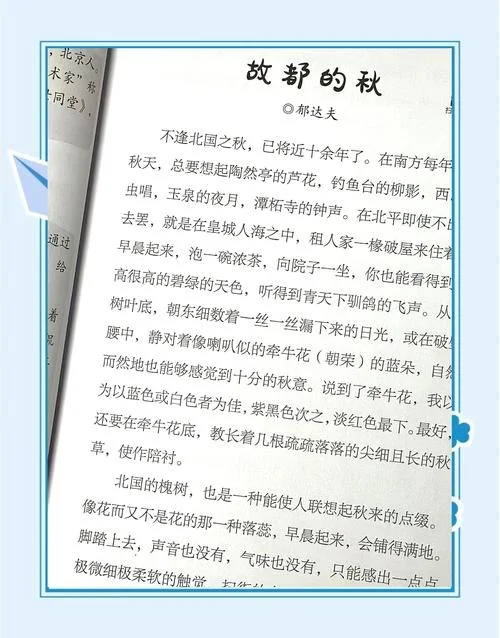 芦花荡文章作者简介_1