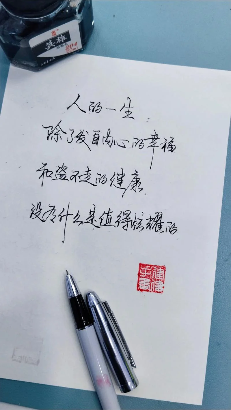 感悟人生思绪万千_2