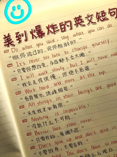 学习英语的说说_1